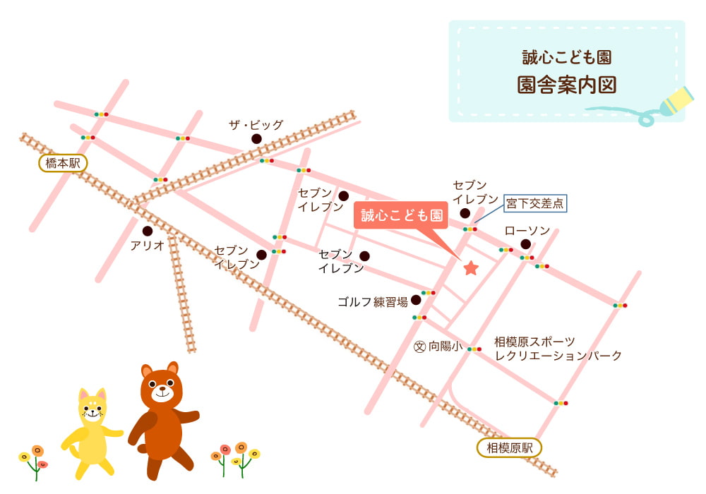 誠心こども園　地図